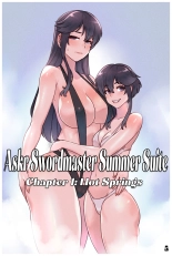Askr Swordmaster Summer Suite: Hot Springs : page 1