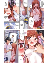 Traditional Job of Washing Girl's Body Volume 1-11 : page 239