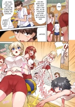 Traditional Job of Washing Girl's Body Volume 1-11 : page 510
