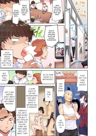 hentai Traditional Job of Washing Girl's Body Volume 1-11