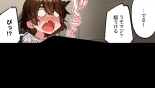 Traditional Job of Washing Girl's Body CH.208-221 : page 21