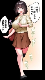 Traditional Job of Washing Girl's Body CH.208-221 : page 325