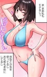 Traditional Job of Washing Girl's Body CH.208-221 : page 339