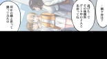 Traditional Job of Washing Girl's Body CH.208-221 : page 459