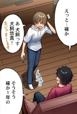 Traditional Job of Washing Girl's Body CH.208-221 : page 462