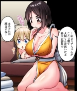 Traditional Job of Washing Girl's Body CH.208-221 : page 486
