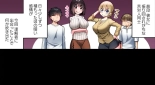 Traditional Job of Washing Girl's Body CH.208-221 : page 595