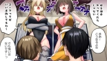 Traditional Job of Washing Girl's Body CH.208-221 : page 619