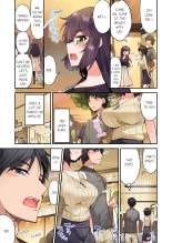 Traditional Job of Washing Girl's Body Volume 1-22 : page 1153