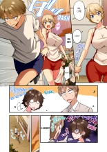Traditional Job of Washing Girl's Body Volume 1-22 : page 1440