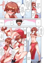 Traditional Job of Washing Girl's Body Volume 1-22 : page 908
