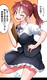 Traditional Job of Washing Girl's Body CH.224-229 : page 48