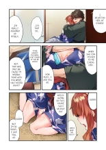 Traditional Job of Washing Girl's Body Volume 1-23 : page 1205