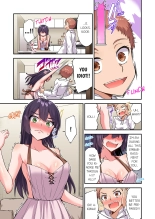 Traditional Job of Washing Girl's Body Volume 1-23 : page 1322