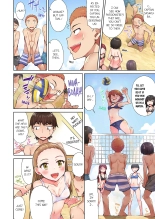 Traditional Job of Washing Girl's Body Volume 1-23 : page 151