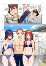 Traditional Job of Washing Girl's Body Volume 1-23 : page 1515