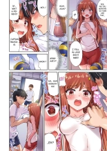 Traditional Job of Washing Girl's Body Volume 1-23 : page 236