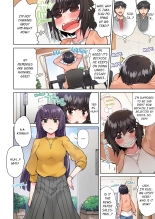 Traditional Job of Washing Girl's Body Volume 1-23 : page 378