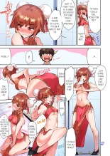 Traditional Job of Washing Girl's Body Volume 1-23 : page 908