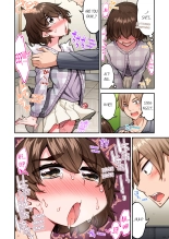 Traditional Job of Washing Girl's Body Volume 24-25 : page 14