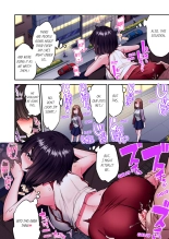 Traditional Job of Washing Girl's Body Volume 24-25 : page 77