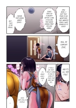 Traditional Job of Washing Girl's Body Volume 24-25 : page 105