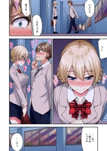 Traditional Job of Washing Girl's Body CH.61 : page 22