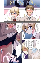 Traditional Job of Washing Girl's Body CH.61 : page 23