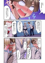 Traditional Job of Washing Girl's Body CH.61 : page 24