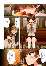 Traditional Job of Washing Girl's Body CH.61 : page 26