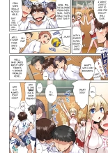 Traditional Job of Washing Girl's Body Volume 1-16 : page 511