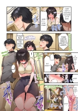 Traditional Job of Washing Girl's Body Volume 1-17 : page 1156