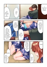 Traditional Job of Washing Girl's Body Volume 1-17 : page 1205