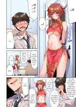 Traditional Job of Washing Girl's Body Volume 1-19 : page 907