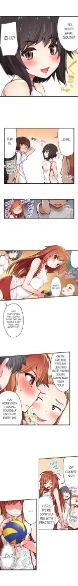 Traditional Job of Washing Girls' Body Ch. 1-171 : page 59