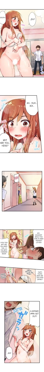Traditional Job of Washing Girls' Body Ch. 1-171 : page 62