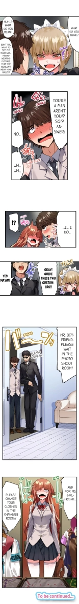 Traditional Job of Washing Girls' Body Ch. 1-171 : page 1000
