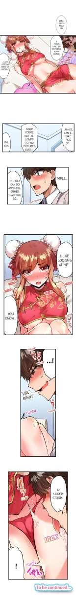 Traditional Job of Washing Girls' Body Ch. 1-171 : page 1009