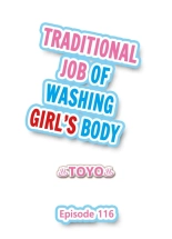 Traditional Job of Washing Girls' Body Ch. 1-171 : page 1037