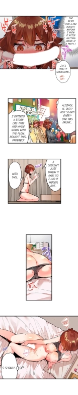 Traditional Job of Washing Girls' Body Ch. 1-171 : page 1093
