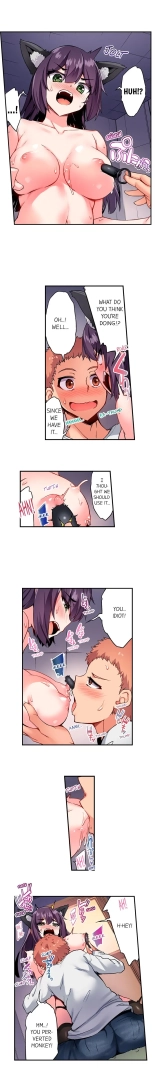 Traditional Job of Washing Girls' Body Ch. 1-171 : page 1122