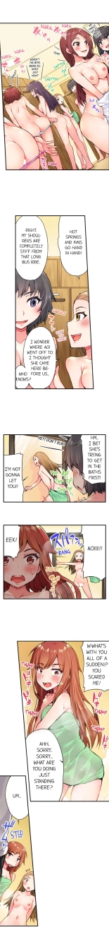 Traditional Job of Washing Girls' Body Ch. 1-171 : page 117