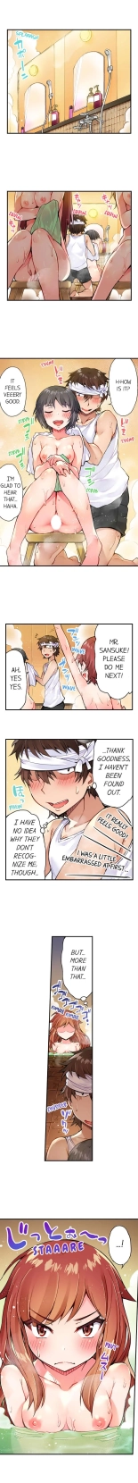 Traditional Job of Washing Girls' Body Ch. 1-171 : page 120