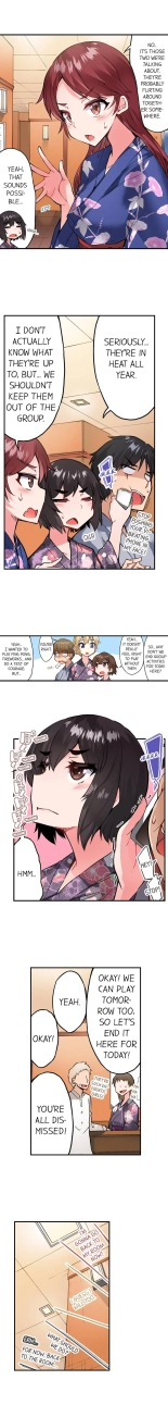 Traditional Job of Washing Girls' Body Ch. 1-171 : page 1374