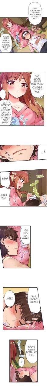 Traditional Job of Washing Girls' Body Ch. 1-171 : page 144