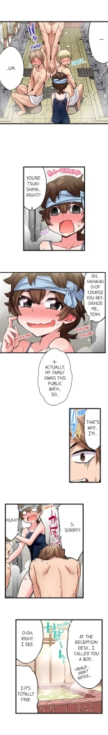 Traditional Job of Washing Girls' Body Ch. 1-171 : page 1506