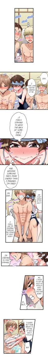 Traditional Job of Washing Girls' Body Ch. 1-171 : page 1509