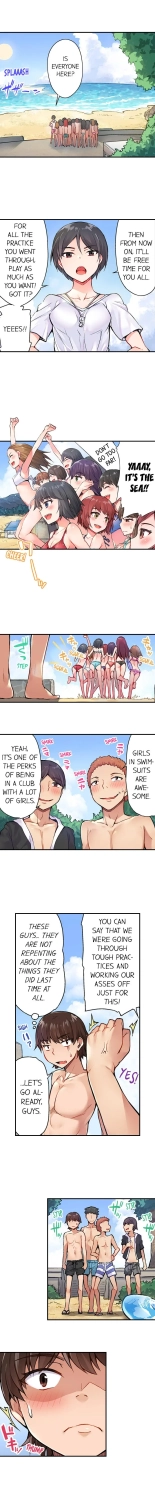 Traditional Job of Washing Girls' Body Ch. 1-171 : page 165