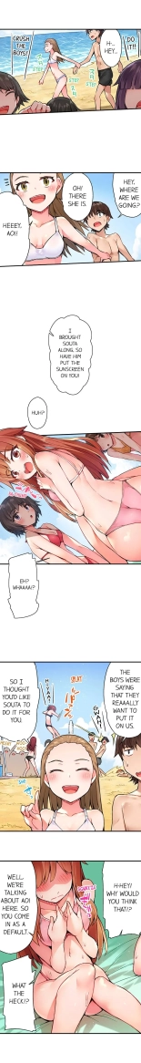 Traditional Job of Washing Girls' Body Ch. 1-171 : page 169