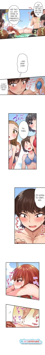 Traditional Job of Washing Girls' Body Ch. 1-171 : page 172